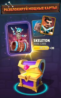 Clash Of Wizards 1.59.6. Скриншот 7