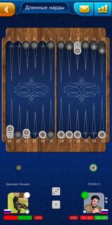 Нарды LiveGames онлайн 4.24. Скриншот 2