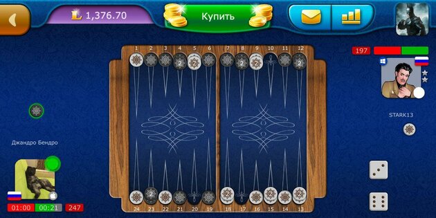 Нарды LiveGames онлайн 4.24. Скриншот 7
