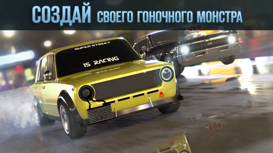 Drag Battle 2 0.99.86. Скриншот 2