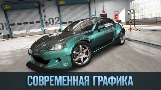 Drag Battle 2 0.99.86. Скриншот 4