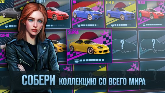 Drag Battle 2 0.99.86. Скриншот 5