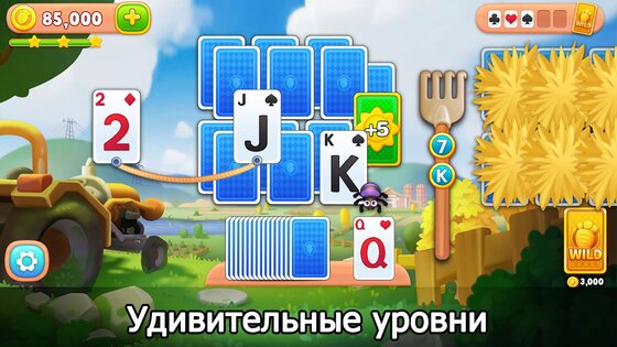 Solitaire Farm 1.8.8. Скриншот 3