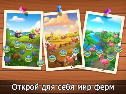 Solitaire Farm 1.8.8. Скриншот 20