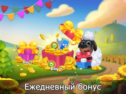 Solitaire Farm 1.8.8. Скриншот 22