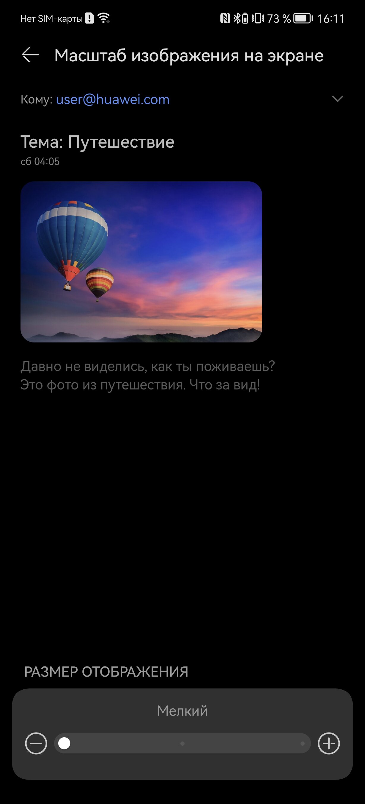 беспроводные сети хонор. хуавей перестал работать. Huawei honor 10 кнопки навигации. нфс в телефоне не работает. бесконтактная оплата с телефона хонор 9 s.