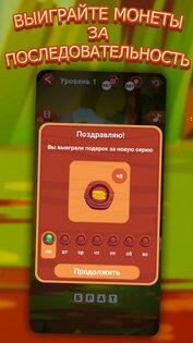 Lost Words – головоломка слов 2.0.8. Скриншот 6