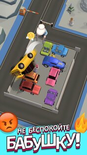 Car Out – парковка машин 2.671. Скриншот 5