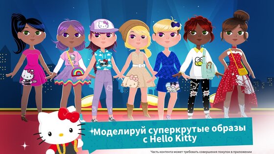 Звезда моды Hello Kitty 2023.2.0. Скриншот 2