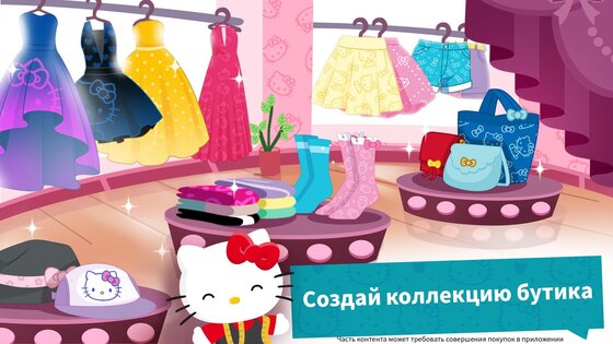 Звезда моды Hello Kitty 2023.2.0. Скриншот 4