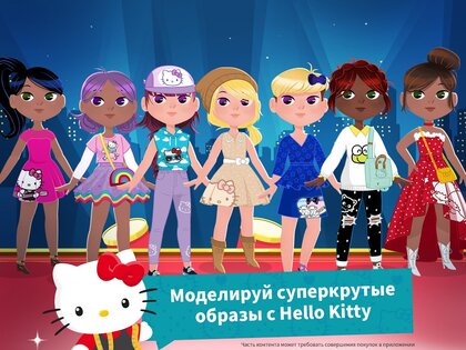 Звезда моды Hello Kitty 2023.2.0. Скриншот 8