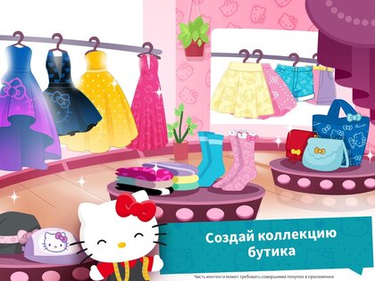 Звезда моды Hello Kitty 2023.2.0. Скриншот 10