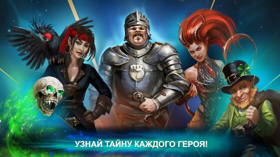 Кровь Титанов – карточные битвы 1.93. Скриншот 4