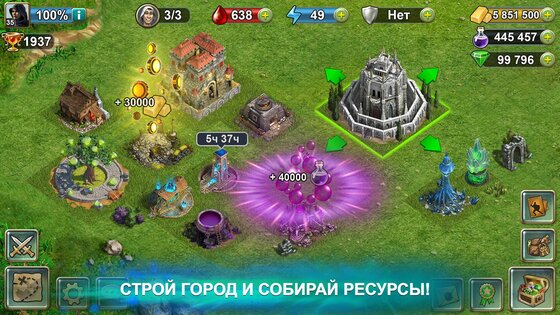 Кровь Титанов – карточные битвы 1.93. Скриншот 6