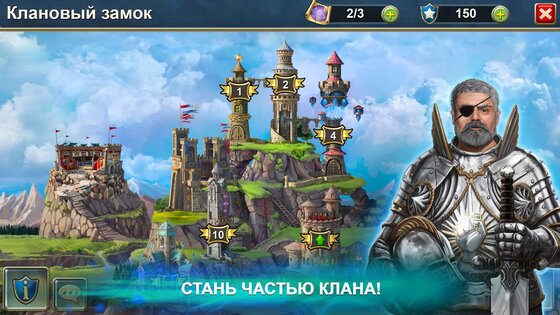 Кровь Титанов – карточные битвы 1.93. Скриншот 7