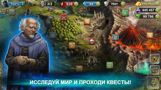Кровь Титанов – карточные битвы 1.93. Скриншот 9