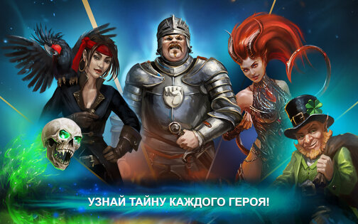 Кровь Титанов – карточные битвы 1.93. Скриншот 12