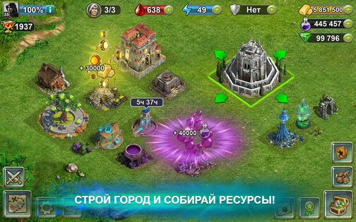 Кровь Титанов – карточные битвы 1.93. Скриншот 14