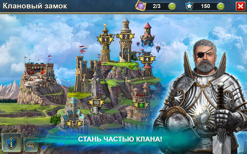 Кровь Титанов – карточные битвы 1.93. Скриншот 15