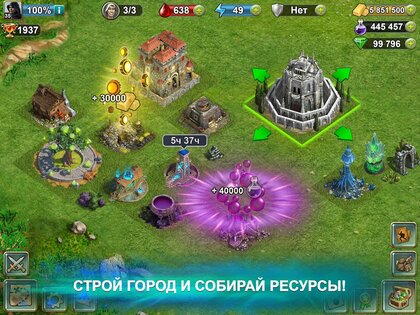 Кровь Титанов – карточные битвы 1.93. Скриншот 22