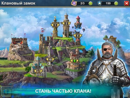Кровь Титанов – карточные битвы 1.93. Скриншот 23