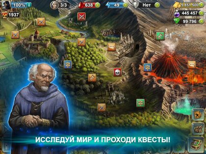 Кровь Титанов – карточные битвы 1.93. Скриншот 25