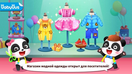 Модные наряды с маленькой панды 8.72.00.00. Скриншот 3