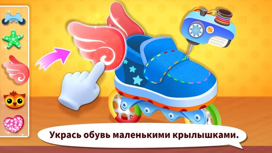 Модные наряды с маленькой панды 8.69.00.01. Скриншот 5