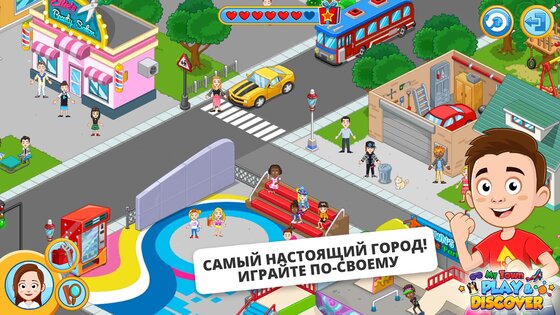 My Town City Building 1.48.1. Скриншот 2