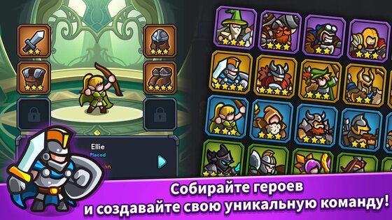 Idle Kingdom Defense 1.3.12. Скриншот 2