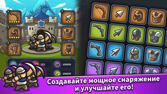 Idle Kingdom Defense 1.3.12. Скриншот 4