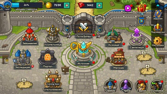 Idle Kingdom Defense 1.3.13. Скриншот 8