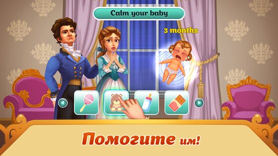 Storyngton Hall 127.1.0. Скриншот 2