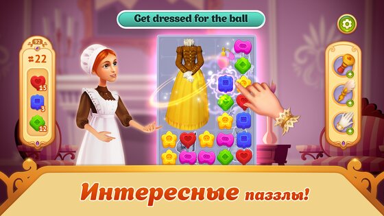 Storyngton Hall 127.1.0. Скриншот 8