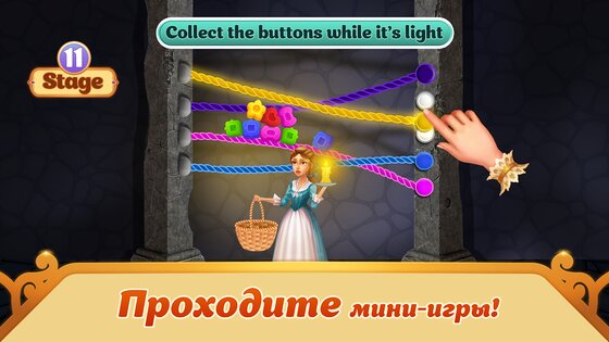 Storyngton Hall 127.1.0. Скриншот 9