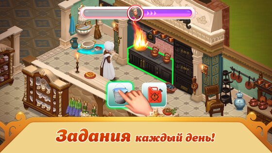 Storyngton Hall 127.1.0. Скриншот 11