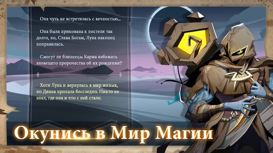 Indies' Lies 2.0.5. Скриншот 4