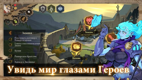 Indies' Lies 2.0.5. Скриншот 5