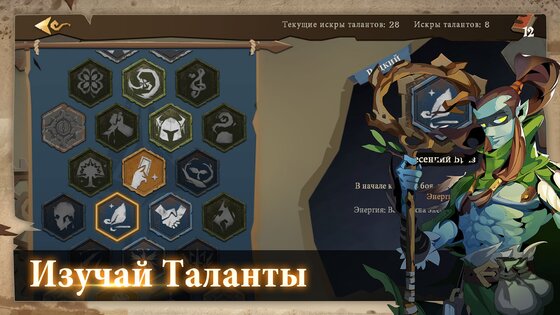 Indies' Lies 2.0.5. Скриншот 8