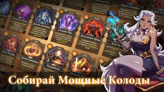 Indies' Lies 2.0.5. Скриншот 10
