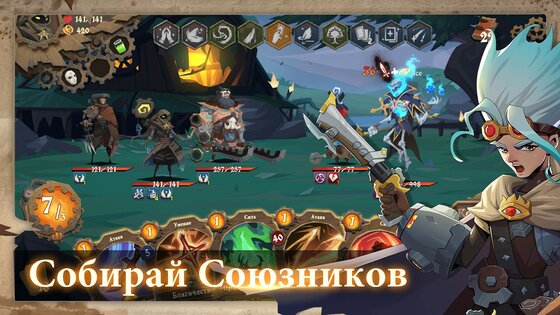 Indies' Lies 2.0.5. Скриншот 14