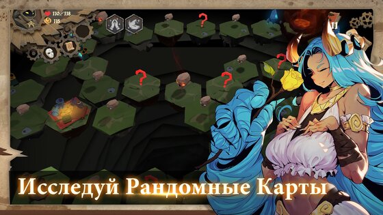 Indies' Lies 2.0.5. Скриншот 19