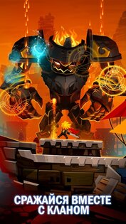 Tap Titans 2 7.7.1. Скриншот 4