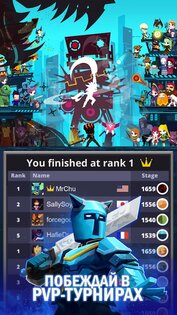 Tap Titans 2 7.7.1. Скриншот 5