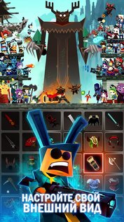 Tap Titans 2 7.7.1. Скриншот 7