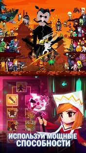 Tap Titans 2 7.7.1. Скриншот 8