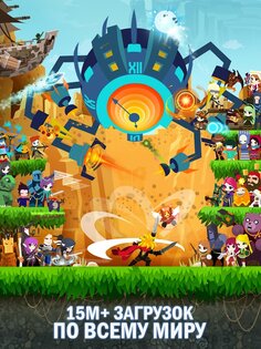 Tap Titans 2 7.4.2. Скриншот 10