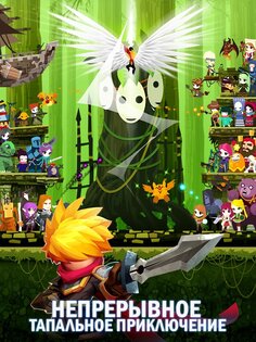 Tap Titans 2 7.4.2. Скриншот 11