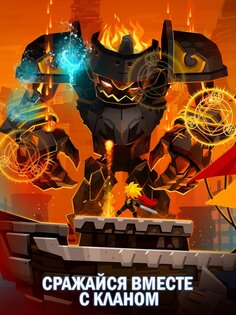 Tap Titans 2 7.4.2. Скриншот 12