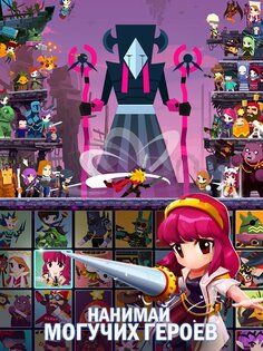 Tap Titans 2 7.4.2. Скриншот 14